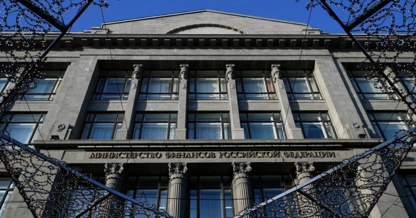 Здание Министерства финансов РФ в Москве. Максим Блинов / РИА Новости