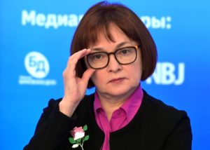 Председатель Центрального банка РФ Эльвира Набиуллина. Владимир Трефилов / РИА Новости