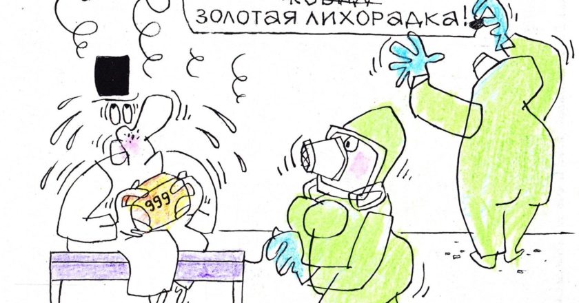 Художник: Юрий Аратовский