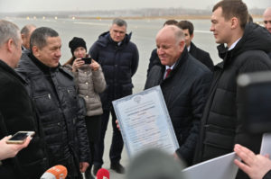 Фото: Администрация Хабаровского края