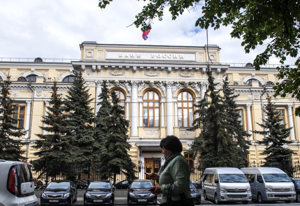 Здание Банка России на улице Неглинная в Москве. Евгений Биятов / РИА Новости