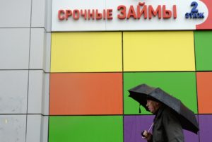 Максим Блинов / РИА Новости