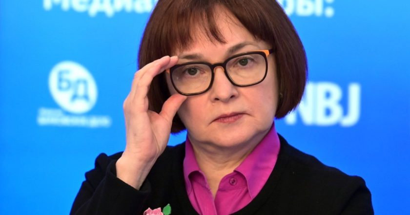 Председатель Центрального банка РФ Эльвира Набиуллина. Владимир Трефилов / РИА Новости