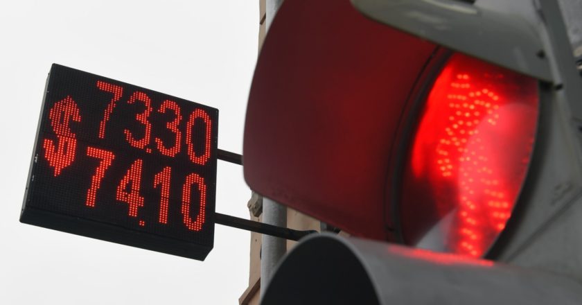 Электронное табло с курсом доллара валют на улице Сретенка в Москве. Илья Питалев / РИА Новости