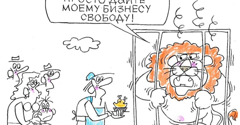 Художник: Юрий Аратовский