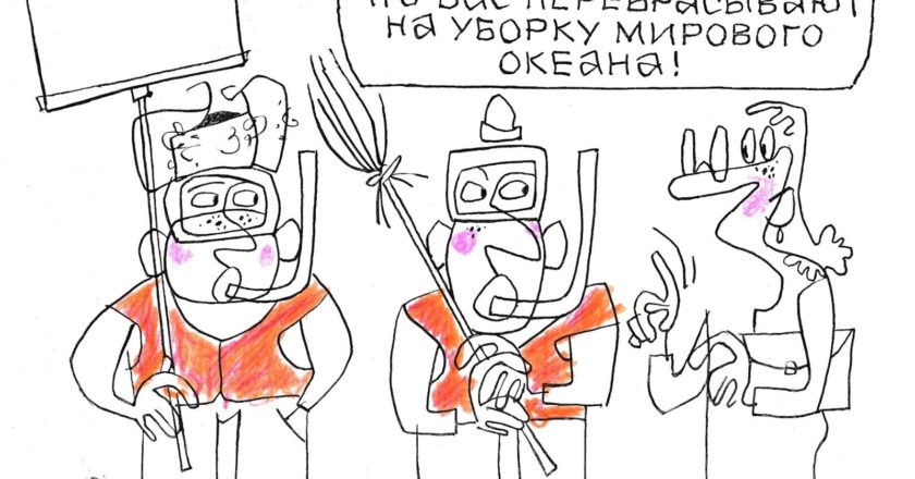 Художник: Юрий Аратовский