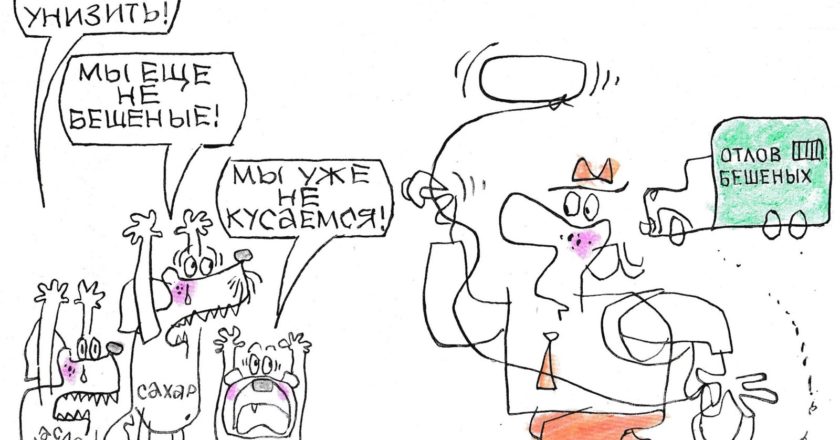 Художник: Юрий Аратовский
