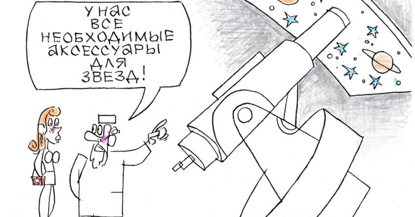Художник: Юрий Аратовский