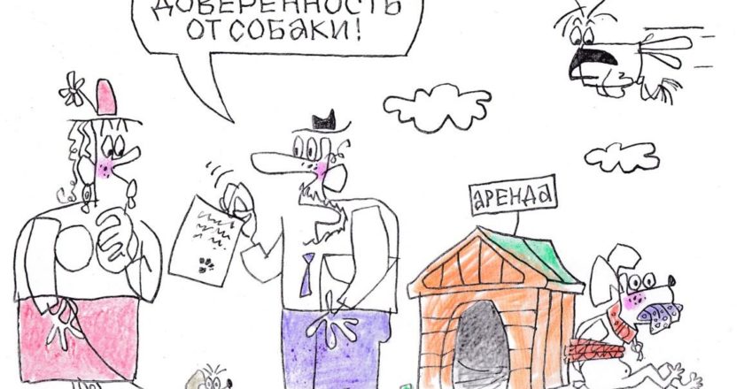 Художник: Юрий Аратовский