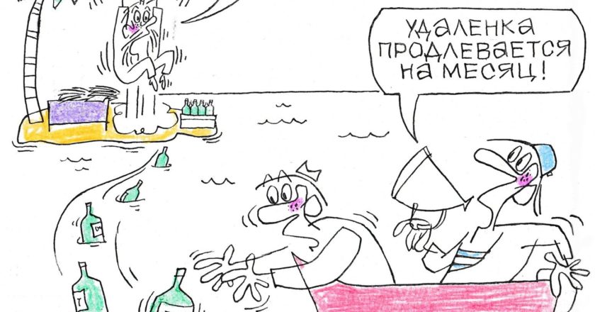 Художник: Юрий Аратовский