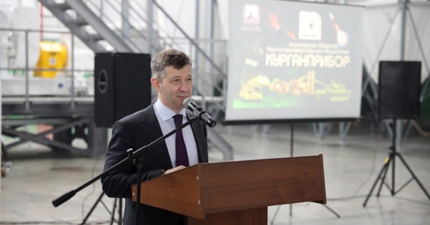 Фото: Администрация Курганской области