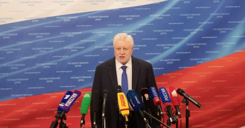 Руководитель фракции "Справедливая Россия" Сергей Миронов. Илья Питалев / РИА Новости