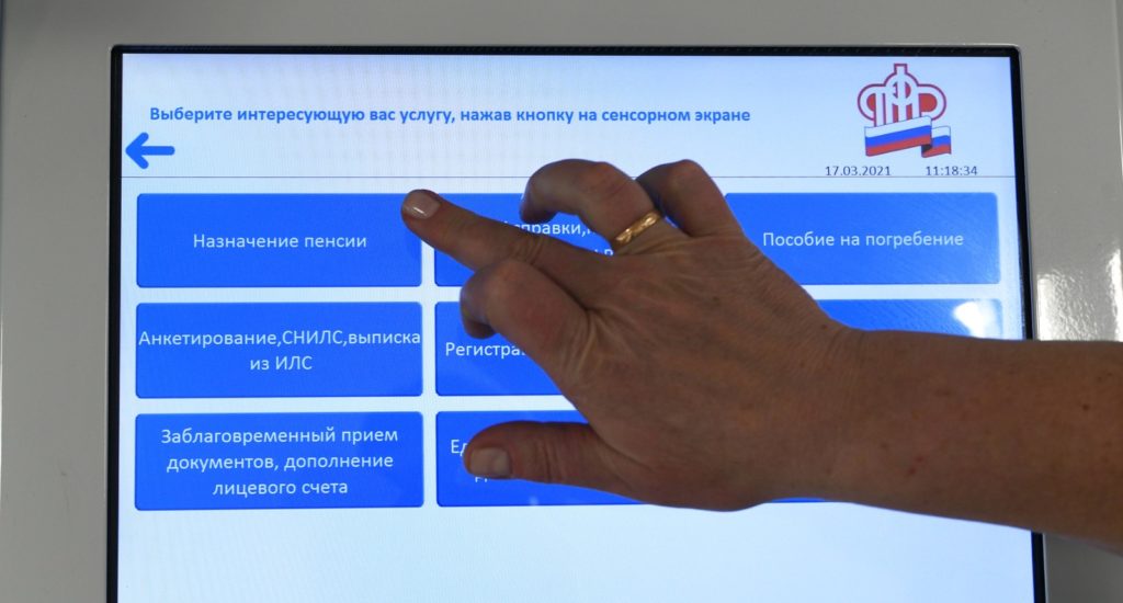 Максим Блинов / РИА Новости