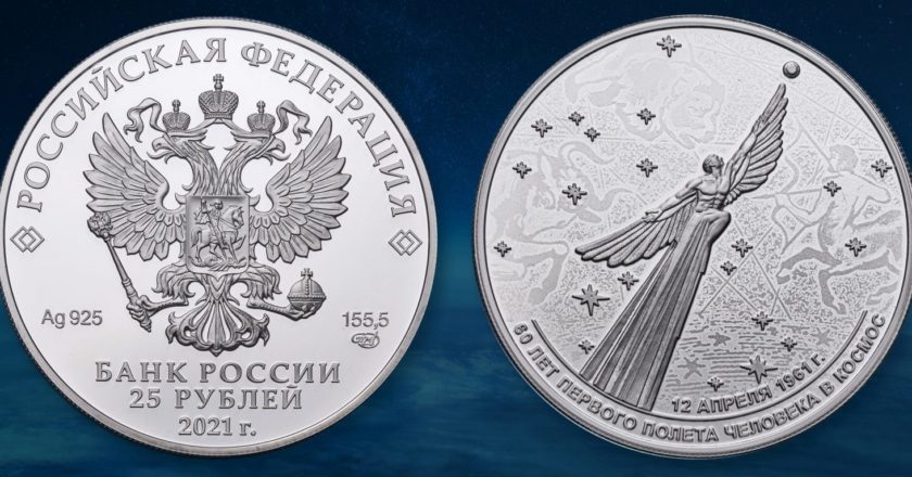 Пресс-служба Банка России
