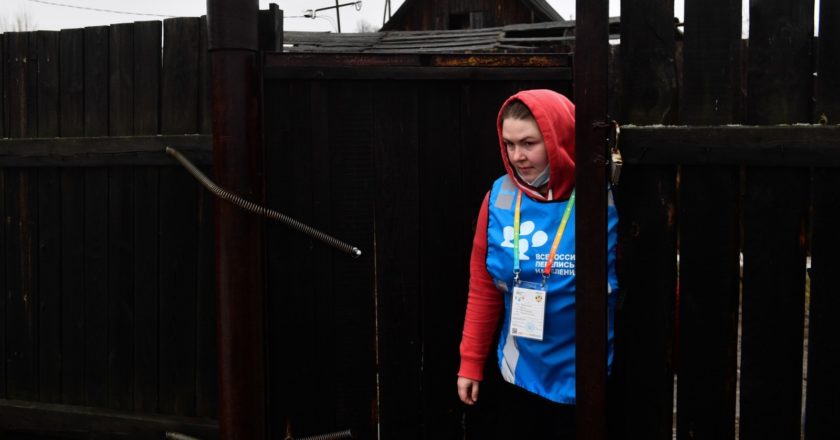 Сотрудница Федеральной службы государственной статистики (Росстат). Павел Лисицын / РИА Новости