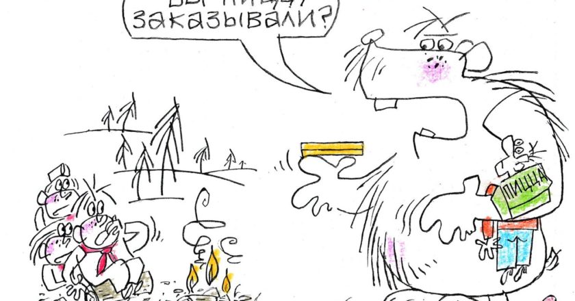 Художник: Юрий Аратовский
