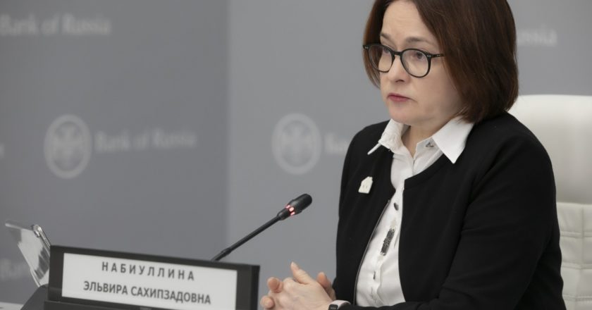 Председатель Центрального банка РФ Эльвира Набиуллина. Пресс-служба Банка России