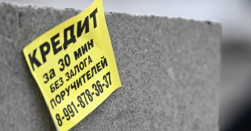 Павел Бедняков / РИА Новости