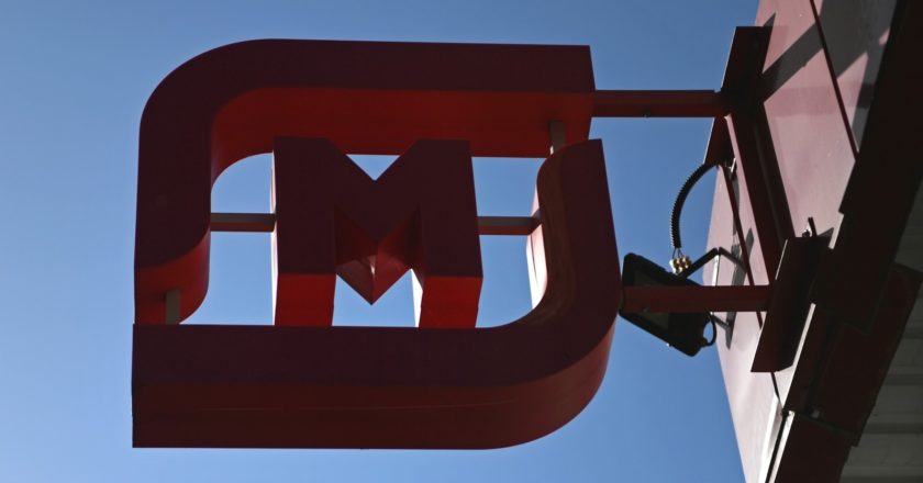 Логотип магазина "Магнит" на одной из улиц в Москве. 18 мая 2021 года ритейлер "Магнит" достиг соглашения с Mercury Retail Group Limited о приобретении 100% акций компании Dixy Holding Limited, под управлением которой находится более 2,5 тыс. магазинов под брендом "Дикси". Валерий Мельников / РИА Новости