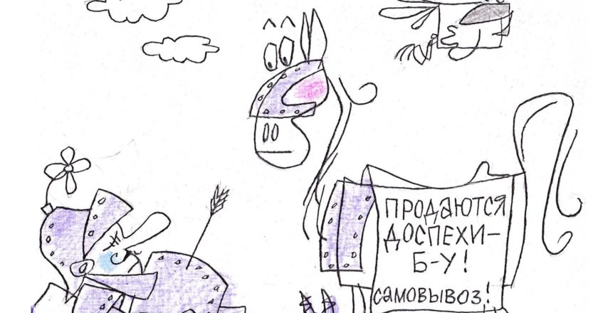 Художник: Юрий Аратовский