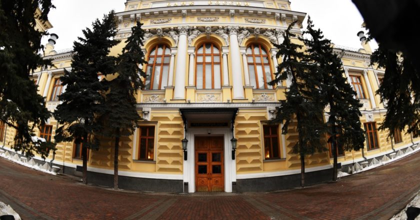 Здание Центрального банка России. Наталья Селиверстова / РИА Новости