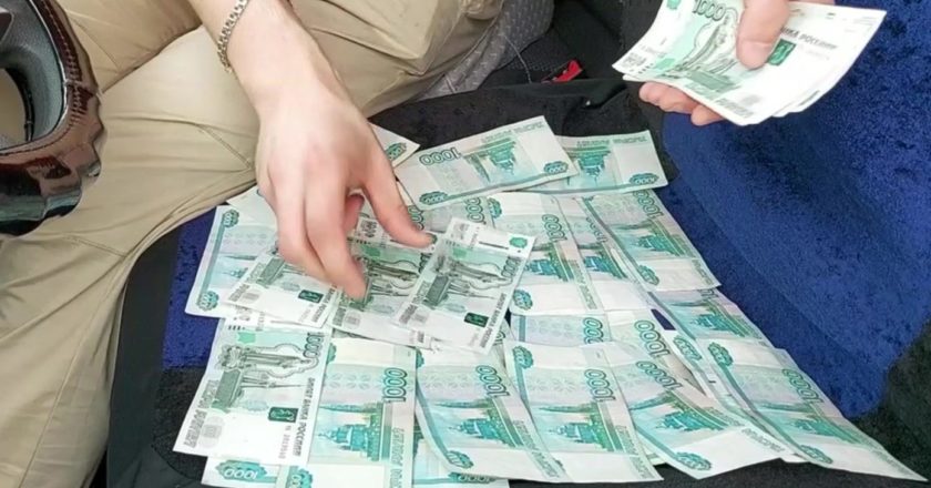 ЦОС ФСБ РФ