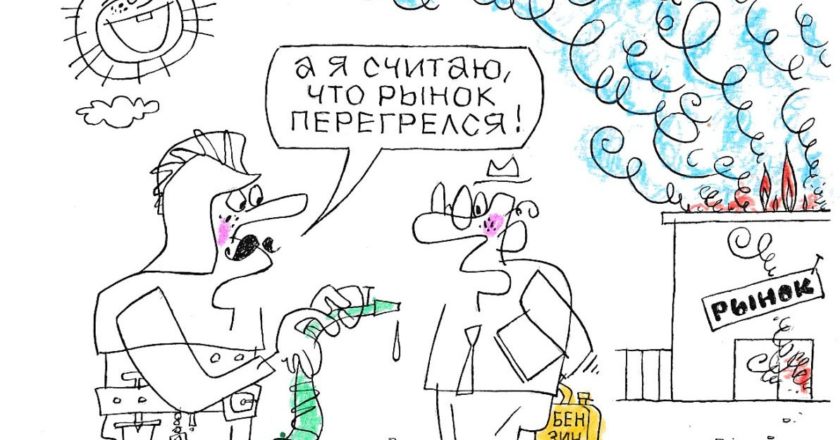 Художник: Юрий Аратовский