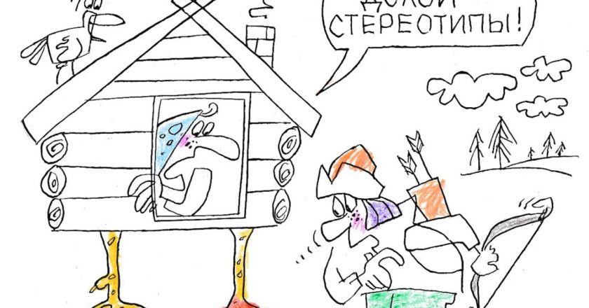 Художник: Юрий Аратовский