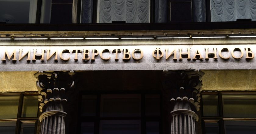 Фрагмент вывески на здании Министерства финансов РФ на улице Ильинка в Москве. Наталья Селиверстова / РИА Новости