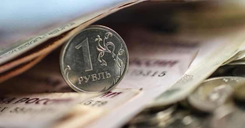 Денежные купюры и монеты. Владимир Трефилов / РИА Новости