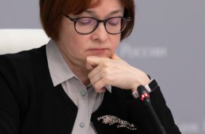 Председатель Центрального Банка РФ Эльвира Набиуллина. Пресс-служба Банка России