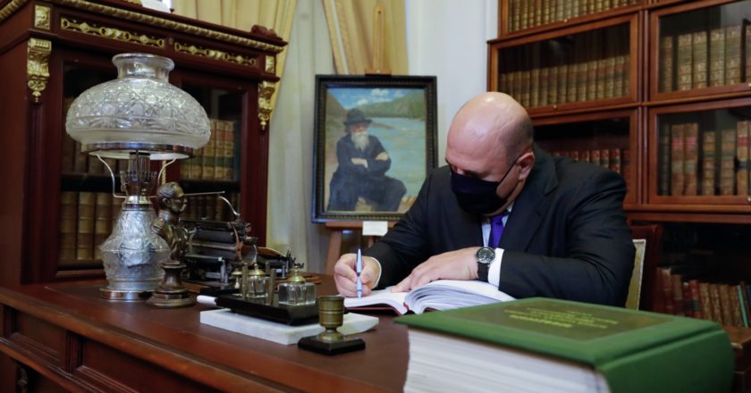 Председатель правительства РФ Михаил Мишустин. Дмитрий Астахов / РИА Новости