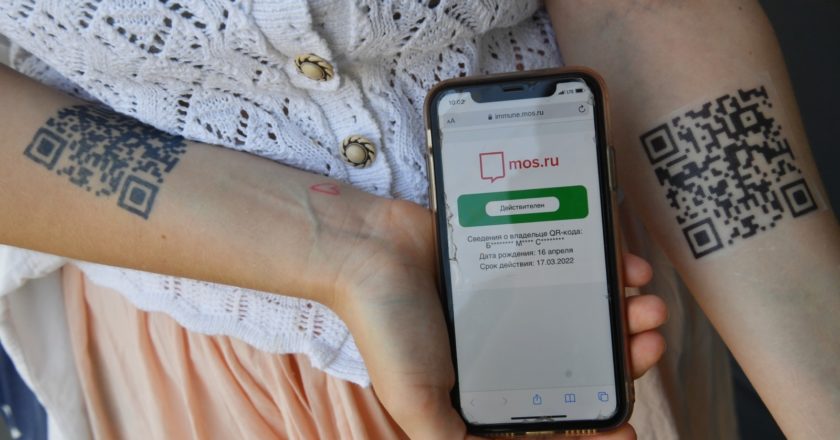 Результаты сканирования QR-кода девушки на сайте госуслуг на экране телефона. Проект о создании временной татуировки с изображением QR-кода человека создали сервис доставки еды "Delivery Club" совместно с интернет-магазином "Everink Tattoo". Москвичи, которые вакцинировались от коронавируса или переболели им за последние полгода, смогут пройти в ресторан или кафе города по временной татуировке с изображением их QR-кода. Алексей Куденко / РИА Новости