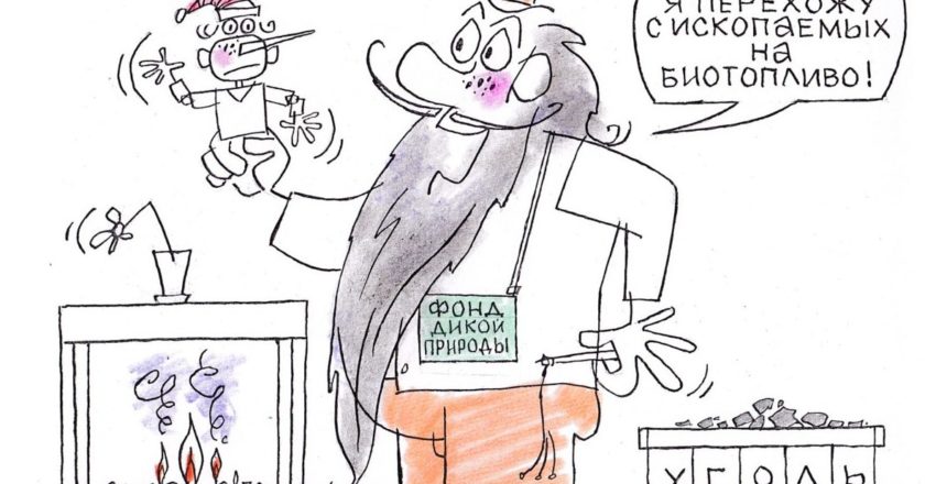 Художник: Юрий Аратовский