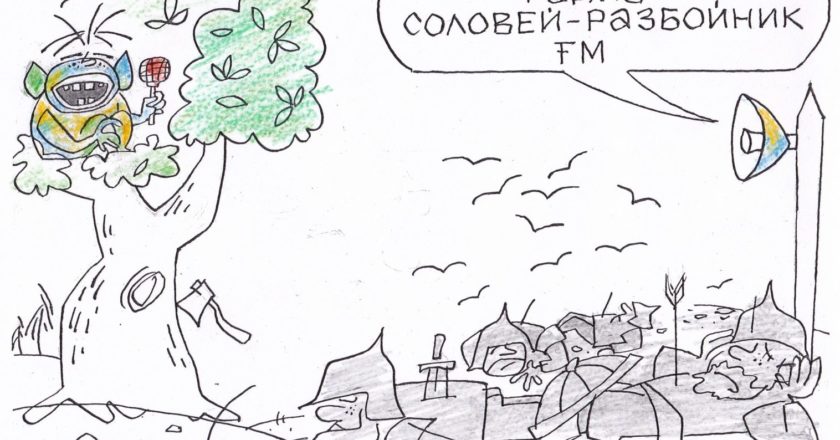 Художник: Юрий Аратовский