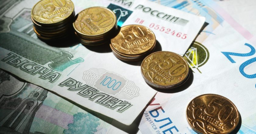 Монеты номиналом 50 копеек. Владимир Трефилов / РИА Новости