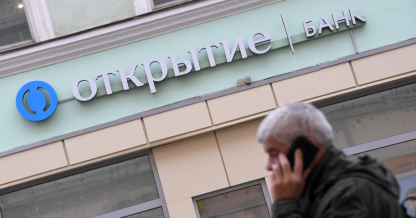 Мужчина проходит мимо отделения банка "Открытие". Евгений Биятов / РИА Новости