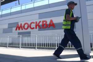 Илья Питалев / РИА Новости