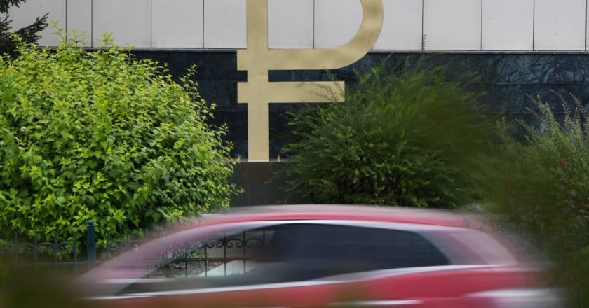 Символ знака рубля на Октябрьской магистрали в Новосибирске. Александр Кряжев / РИА Новости