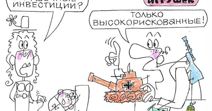 Художник: Юрий Аратовский