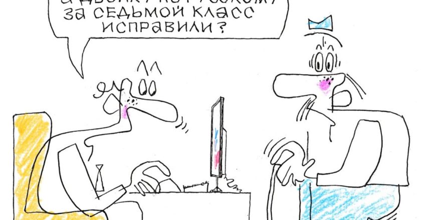 Художник: Юрий Аратовский
