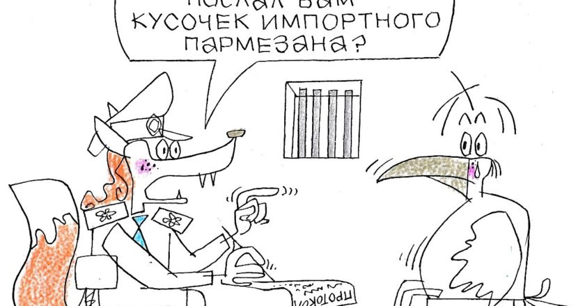 Художник: Юрий Аратовский