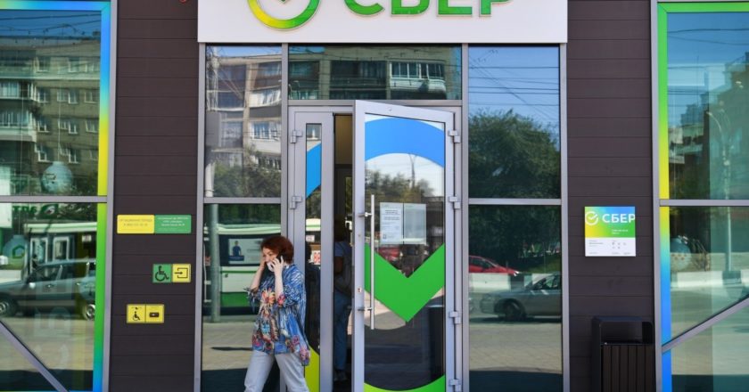 Офис Сбербанка нового формата. Александр Кряжев / РИА Новости
