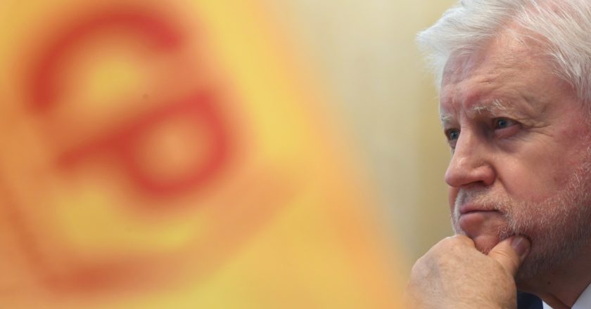 Председатель объединённой политической партии "Справедливая Россия – За правду" Сергей Миронов. Кирилл Каллиников / РИА Новости