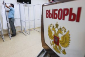 Подготовка избирательного участка №1055 в Пятигорске к проведению голосования на выборах депутатов Государственной Думы РФ. Денис Абрамов / РИА Новости