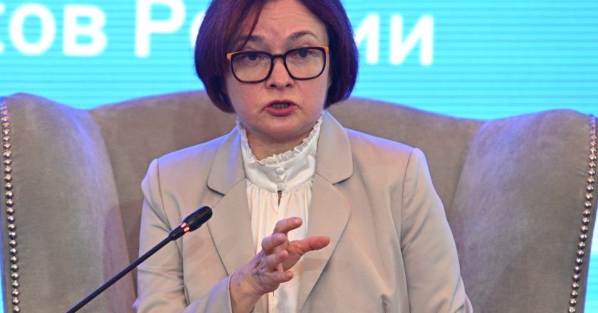 Председатель Центрального банка РФ Эльвира Набиуллина. Екатерина Лызлова / РИА Новости