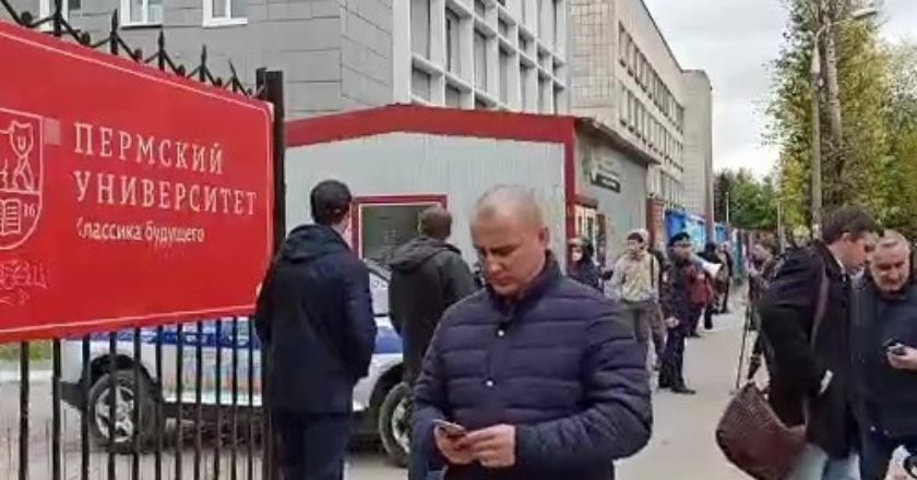 У Пермского государственного национального исследовательского университета, где вооруженный молодой человек открыл стрельбу. Стоп-кадр видео. Ольга Домская / РИА Новости