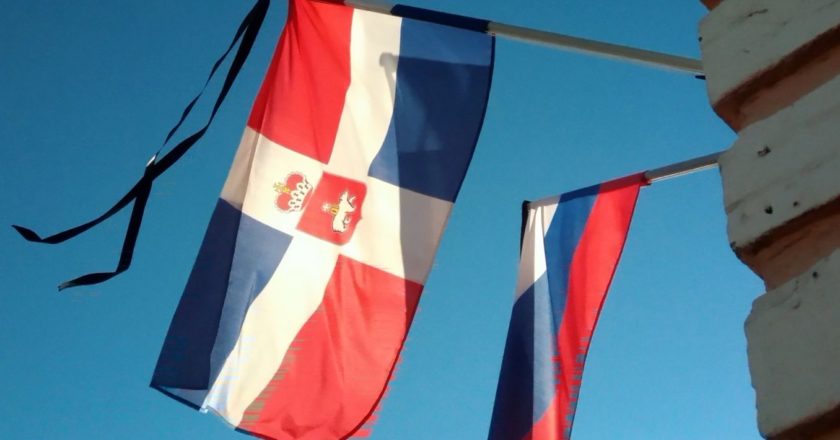 Флаг города Перми, приспущенный в знак траура в память о погибших в результате стрельбы в Пермском университете. Алексей Смирнов / РИА Новости