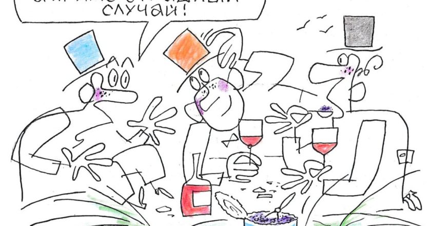 Художник: Юрий Аратовский