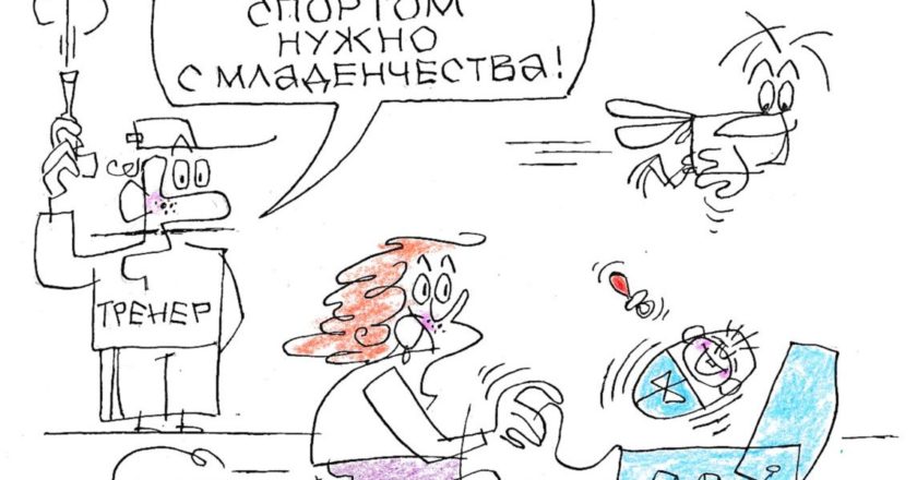 Художник: Юрий Аратовский